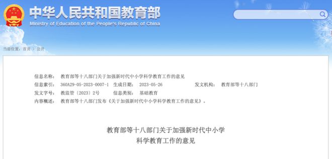 數(shù)字經濟快訊 浙江發(fā)布5G工廠建設藍圖，前四月軟件收入突破3.3萬億