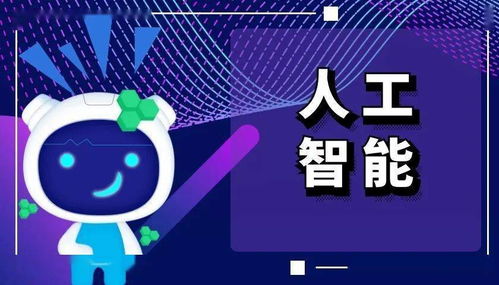 人工智能基礎教育與基礎軟件開發的融合路徑
