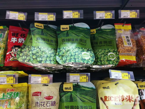 休閑零食企業(yè)甘源食品登陸中小板，開啟資本市場(chǎng)新征程